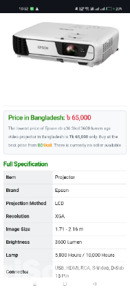 Projector: EPSON EB-X36